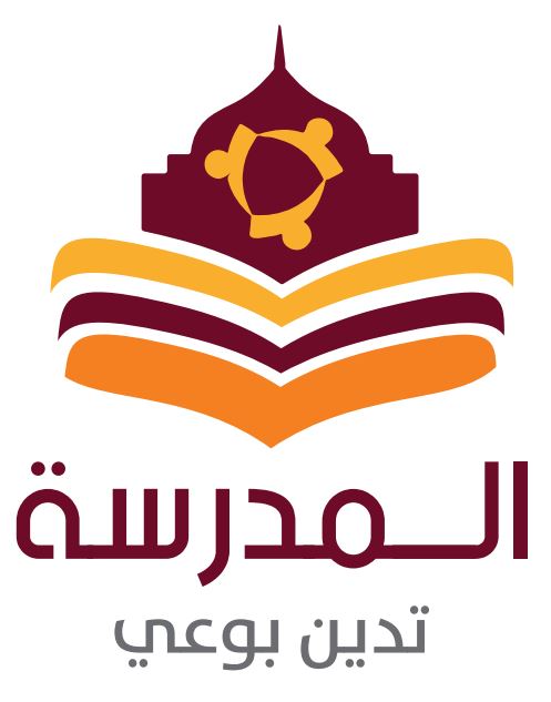 مدرسة العلوم الشرعية icon